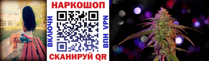 Где найти наркотики Чкаловск A-PVP  АМФЕТАМИН  Меф мяу мяу  Гашиш  Канабис 