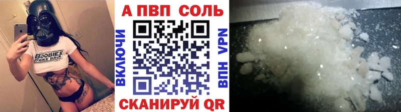 Alfa_PVP кристаллы  наркошоп  Чкаловск 