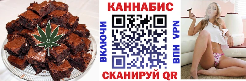 ссылка на мегу tor  маркетплейс телеграм  Cannafood конопля  Чкаловск 