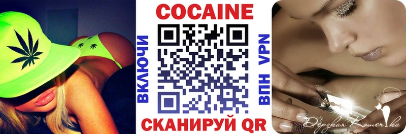 Кокаин Боливия  Чкаловск 