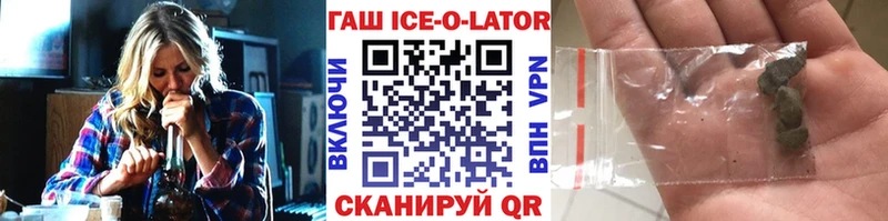 Гашиш индика сатива  Чкаловск 