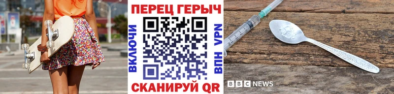 площадка Telegram  блэк спрут ССЫЛКА  Чкаловск  Героин белый 