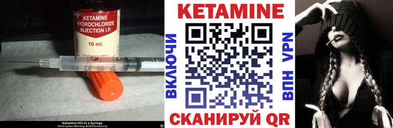 Кетамин VHQ  Чкаловск 