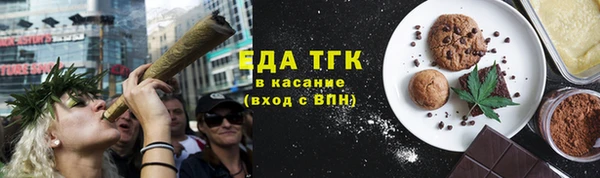 меф Горно-Алтайск