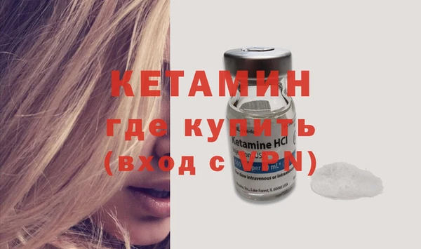 альфа пвп Горнозаводск