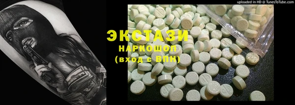меф Горно-Алтайск