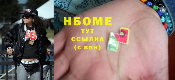 дмт Горняк