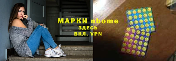 альфа пвп Горнозаводск