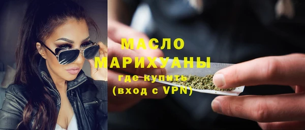 прущие грибы Гусиноозёрск