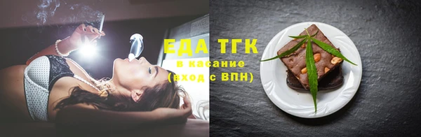 меф Горно-Алтайск