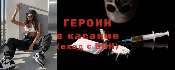 альфа пвп Горнозаводск
