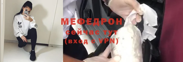 меф Горно-Алтайск