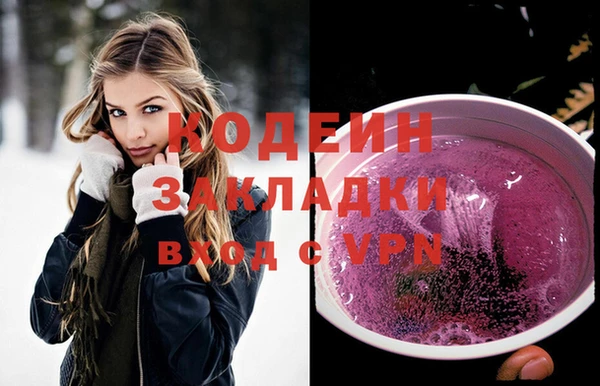 альфа пвп Горнозаводск