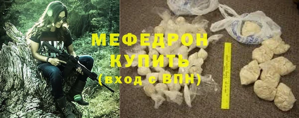 дмт Горняк
