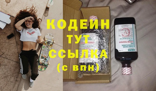альфа пвп Горнозаводск