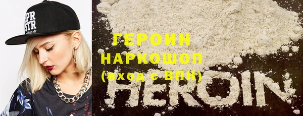альфа пвп Горнозаводск