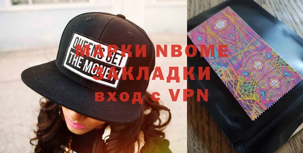 альфа пвп Горнозаводск