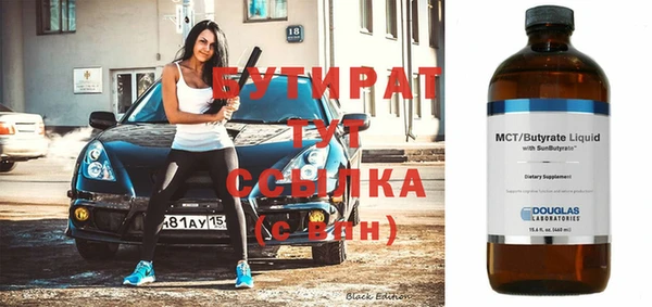 меф Горно-Алтайск
