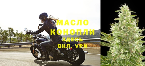 меф Горно-Алтайск