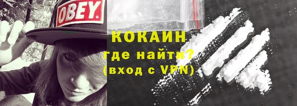2c-b Гусь-Хрустальный