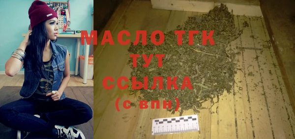 альфа пвп Горнозаводск