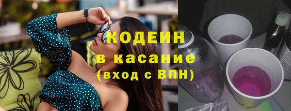 2c-b Гусь-Хрустальный
