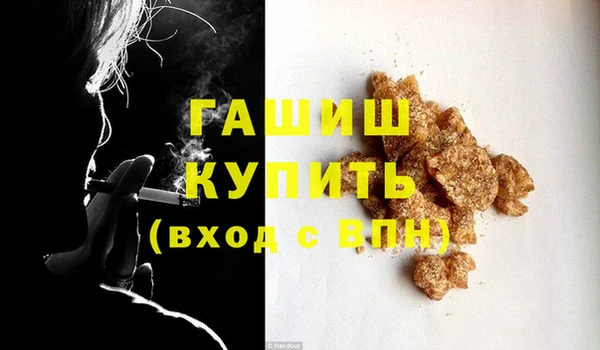 дмт Горняк