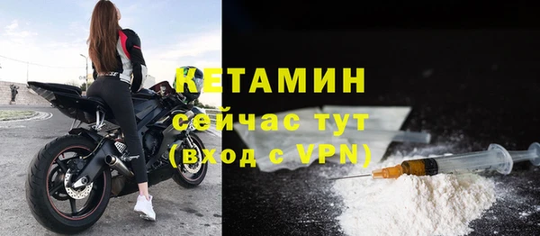 меф Горно-Алтайск