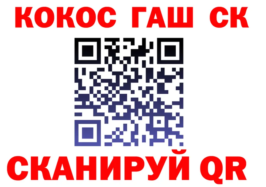 Меф мука ТОР это гидра Чкаловск