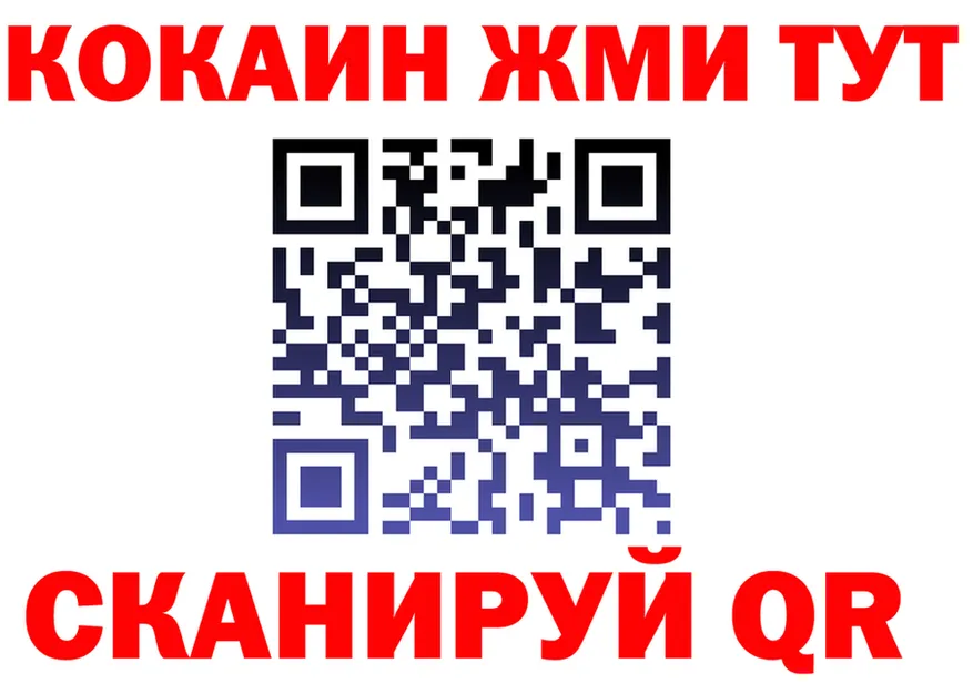 ГЕРОИН белый вход площадка MEGA Чкаловск