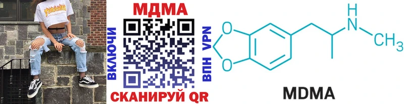 МДМА crystal  Чкаловск 