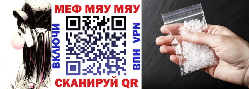 дарнет шоп это наркотические препараты МЯУ-МЯУ VHQ Чкаловск кракен ССЫЛКА
