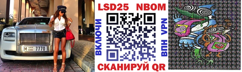 закладки Чкаловск Марки 25I-NBOMe 1,8мг