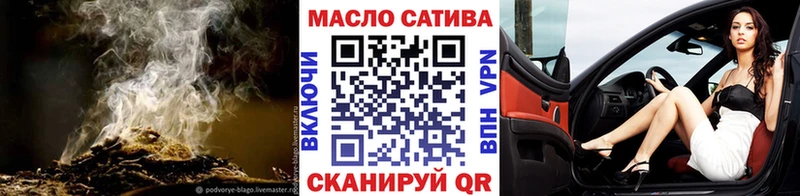 ТГК Wax  Чкаловск 
