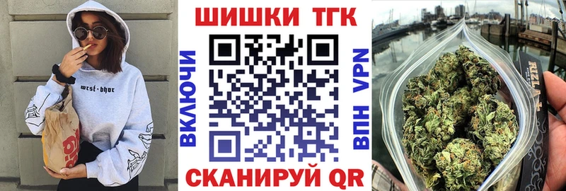 mega вход  Чкаловск  Бошки Шишки индика 